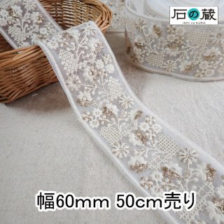 リボン館】インド刺繍リボンの通販サイト