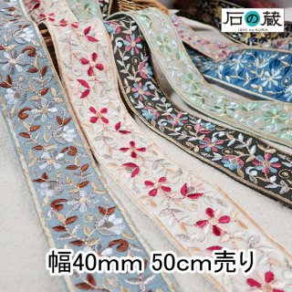 リボン館】インド刺繍リボンの通販サイト