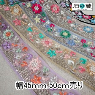 40ｍｍ - 【リボン館】インド刺繍リボンの通販サイト