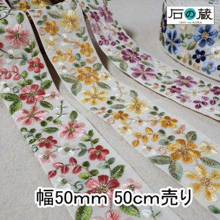 リボン館】インド刺繍リボンの通販サイト