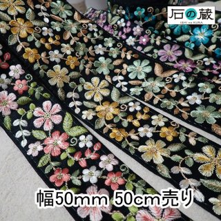 リボン館】インド刺繍リボンの通販サイト