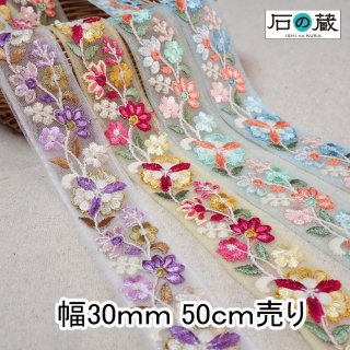 リボン館】インド刺繍リボンの通販サイト