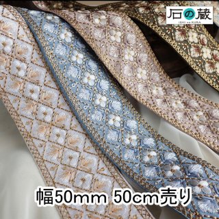 リボン館】インド刺繍リボンの通販サイト