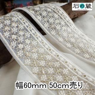 60mm - 【リボン館】インド刺繍リボンの通販サイト