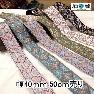 リボン館】インド刺繍リボンの通販サイト