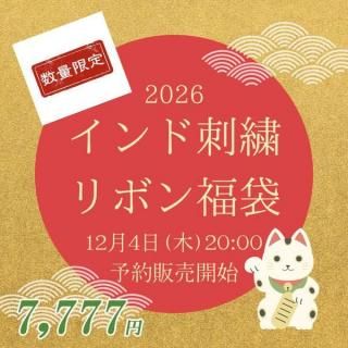 <img class='new_mark_img1' src='https://img.shop-pro.jp/img/new/icons1.gif' style='border:none;display:inline;margin:0px;padding:0px;width:auto;' />���Ф�¢�۹�ڥ���ɻɽ���ܥ�ʡ�ޡ�7,777�ߡ������ܿ͵������� ���̸���ξ��ʲ���