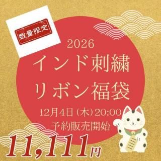 <img class='new_mark_img1' src='https://img.shop-pro.jp/img/new/icons15.gif' style='border:none;display:inline;margin:0px;padding:0px;width:auto;' />���Ф�¢��PREMIUM ����ɻɽ���ܥ�ʡ�ޡ�11,111�ߡչ�ڥХ饨�ƥ����å� ���̸���ξ��ʲ���