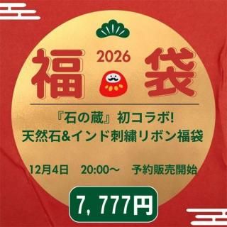 <img class='new_mark_img1' src='https://img.shop-pro.jp/img/new/icons14.gif' style='border:none;display:inline;margin:0px;padding:0px;width:auto;' />���Ф�¢�۹��MIXʡ�ޡ�7,777�ߡ�ŷ���С��ɽ���ܥ�ν�������̹��� ���̸���ξ��ʲ���