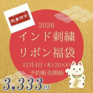 <img class='new_mark_img1' src='https://img.shop-pro.jp/img/new/icons1.gif' style='border:none;display:inline;margin:0px;padding:0px;width:auto;' />���Ф�¢�ۥ���ɻɽ���ܥ�ʡ�ޡ�3,333�ߡտ͵������äפꤪ�����å� ���̸���ξ��ʲ���