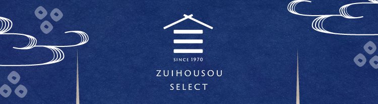 zuihousouselect