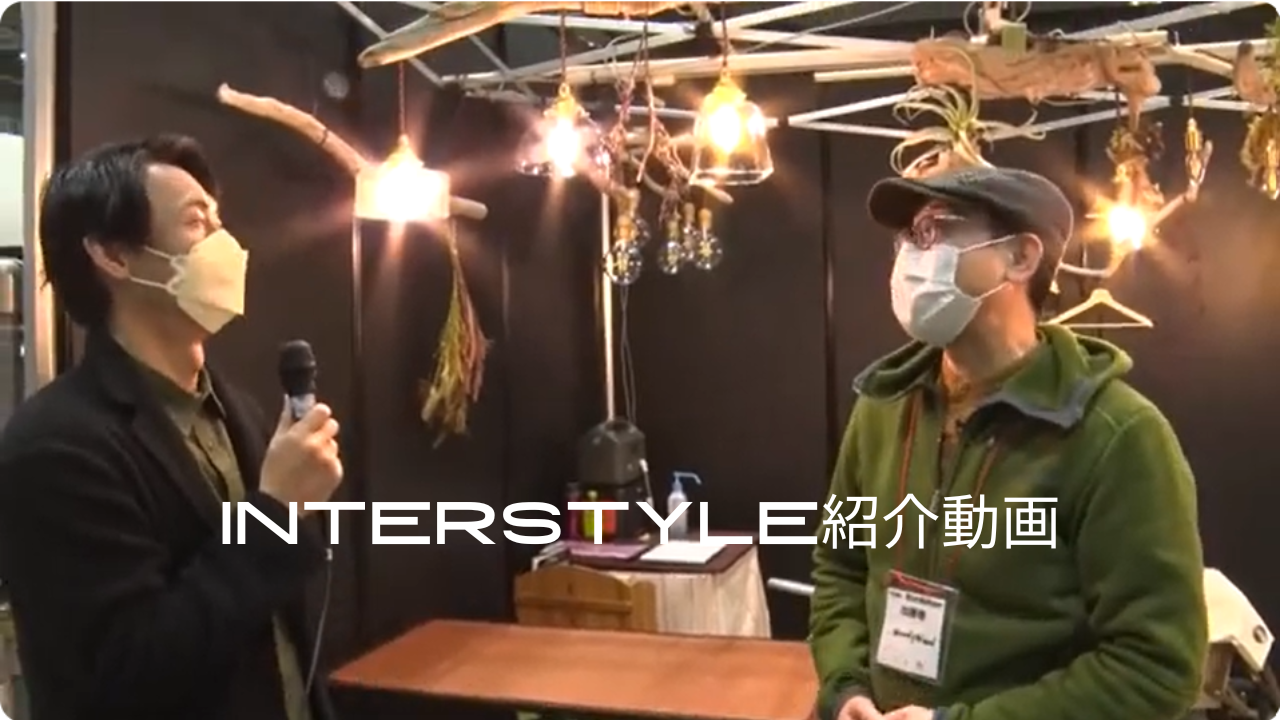 INTERSTYLE2022YouTube