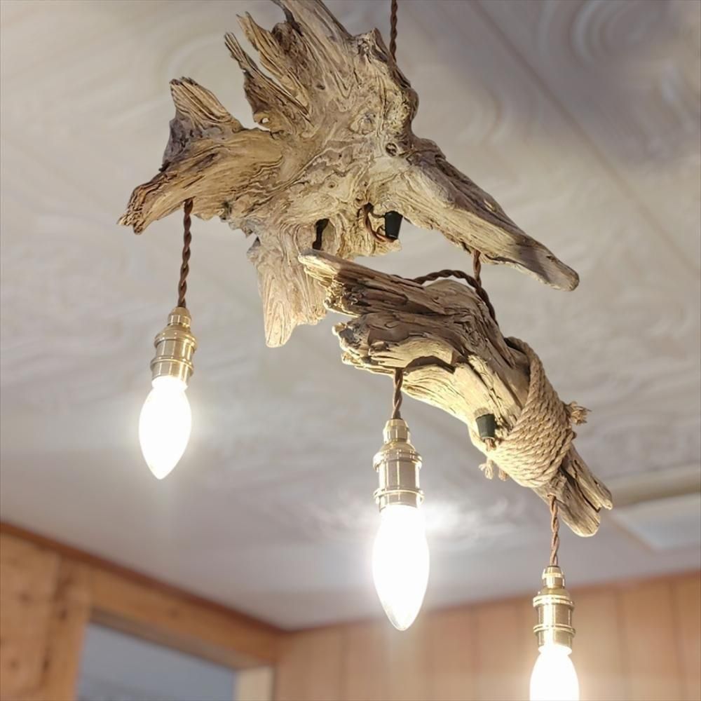 流木のペンダントライト｜おしゃれなインテリア照明