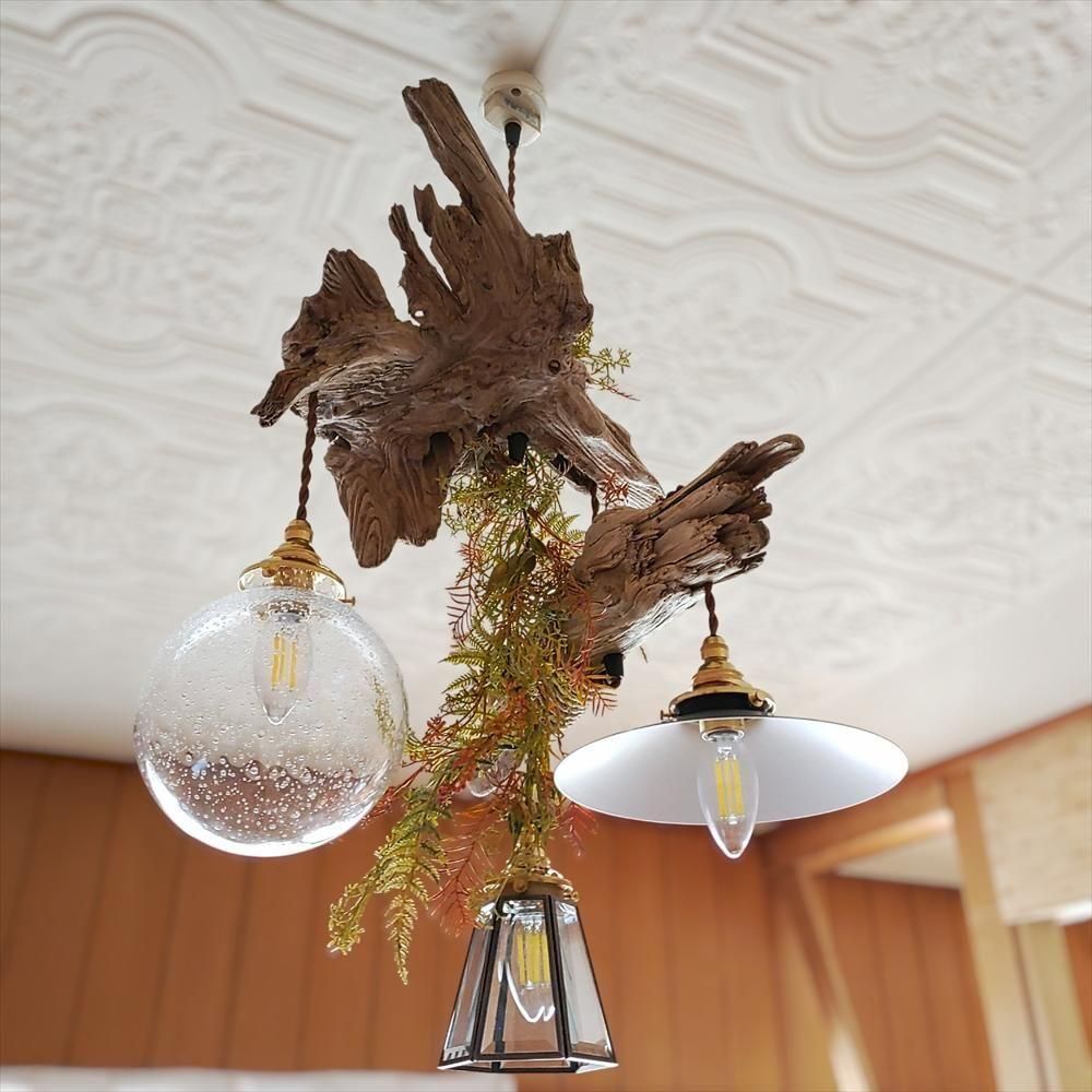 流木のペンダントライト｜おしゃれなインテリア照明