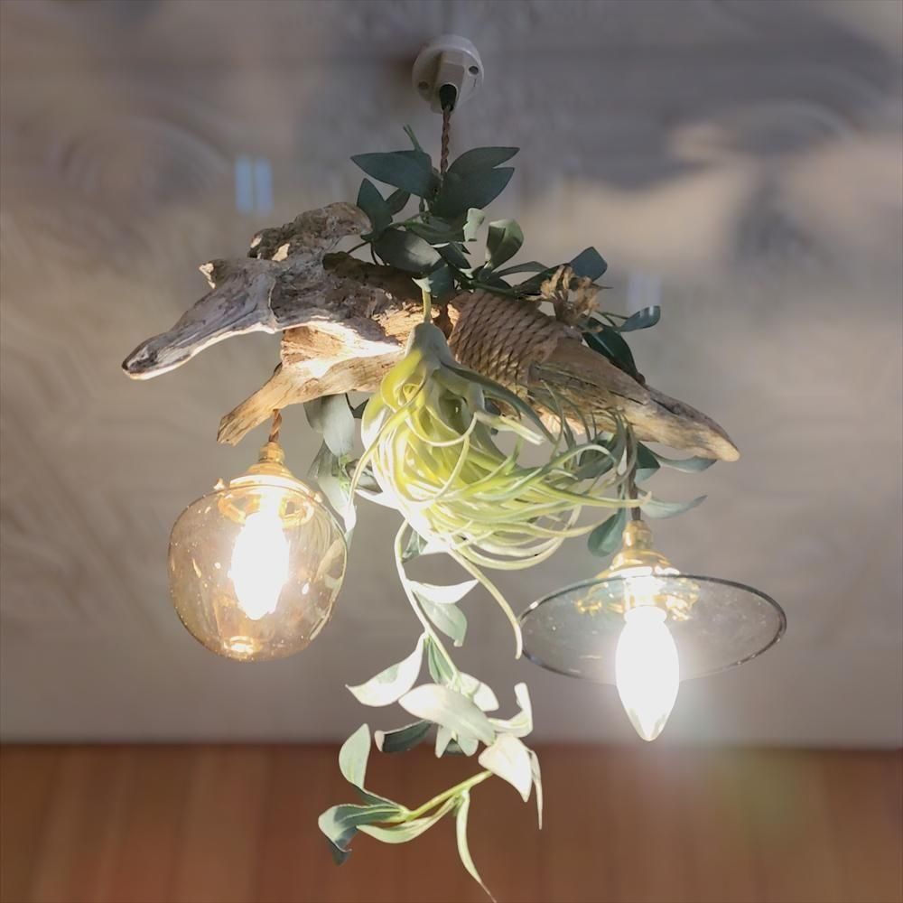 【送料無料】★LED専用★2灯式流木照明★ 自然な流木ペンダントライト | ペンダントライト2灯