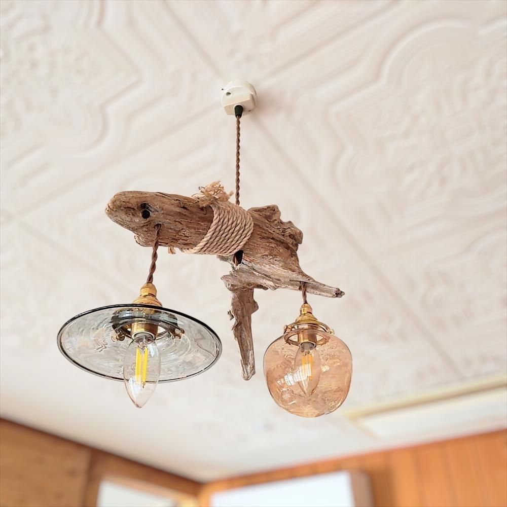 【送料無料】★LED専用★2灯式流木照明★ 自然な流木ペンダントライト | ペンダントライト2灯