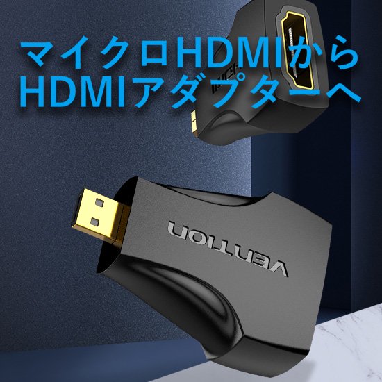 AITMicro HDMI Male to HDMI Female ץ Black / VENTION