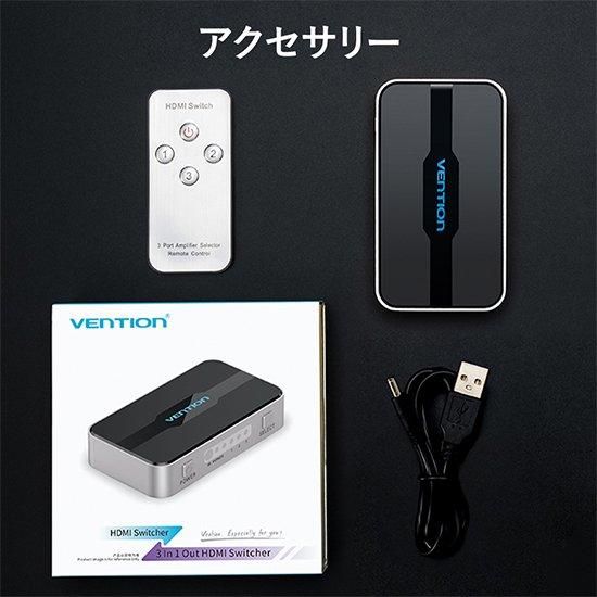 AFF】3 In 1 Out HDMIスイッチャー Gray 金メッキタイプ / VENTION