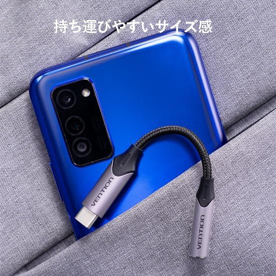 BGM】USB-C Male to 3.5MM イヤホンジャック 変換ケーブル DAC