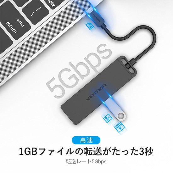 TGK】Type-C to 4-Port USB 3.0 ハブ セルフパワー / バスパワー対応 0.15M ABS Type / VENTION