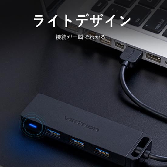 【CHL】4-Port USB 2.0 ハブ セルフパワー / バスパワー対応 Black / VENTION