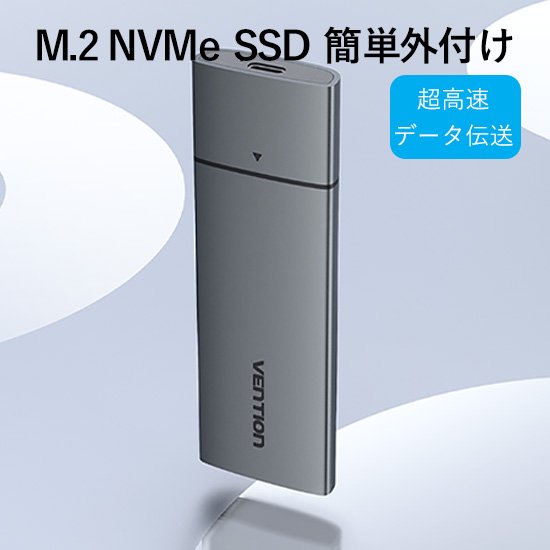 KPGM.2 NVMe SSDѥݡ֥륱(USB 3.1 Gen 2-C) Gray ߥ˥ / VENTION