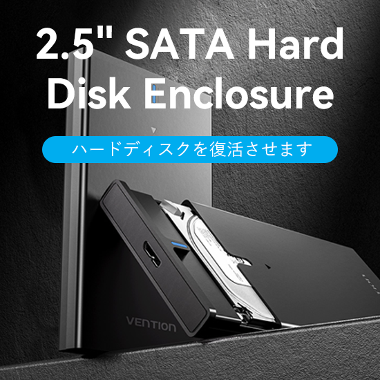 【KPA】2.5型 SATA ハードドライブケース (USB 3.0 Micro-B) Black / VENTION