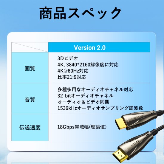 【ALA】オプティカルHDMI Male to Male HDケーブル 100M Black 亜鉛合金タイプ / VENTION