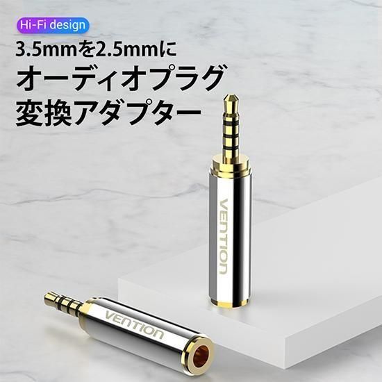 ��VAB-S02��3.5mm 2.5mm �����ǥ����ץ饰�Ѵ������ץ��� Gold / VENTION