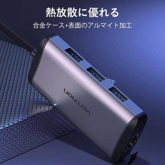 【CNC】多機能 PDドッキングステーション USB-C to HDMI/USB3.0*3/RJ45/ 0.15M Gray メタルタイプ /  VENTION - VENTION