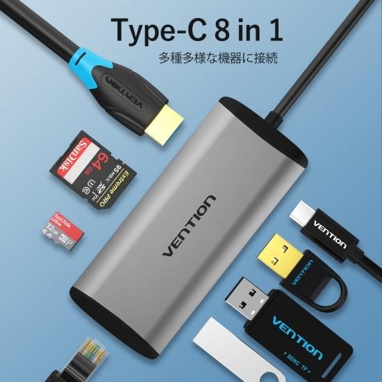 CND】多機能 PDドッキングステーション USB-C to HDMI/USB3.0*3