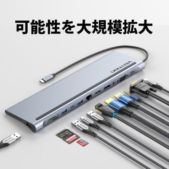 【THS】12-in-1 USB-C ノートパソコンの下に置けるドッキングステーション 0.25m Gray メタルタイプ / VENTION