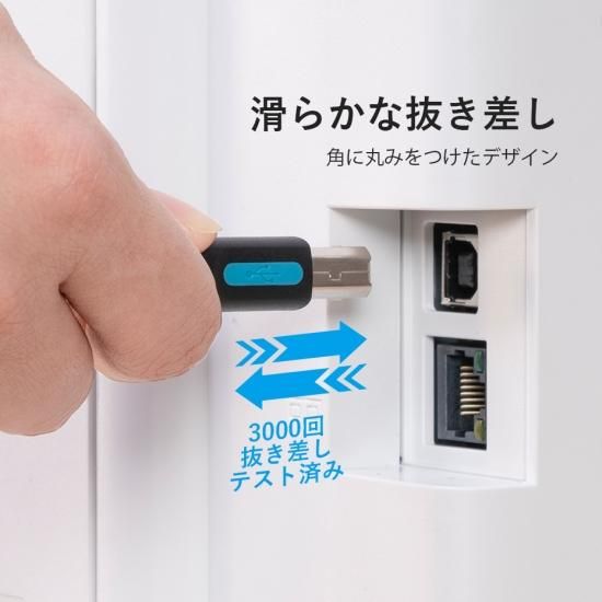 COQ】USB 2.0 A Male to B Maleケーブル Black PVC Type / VENTION