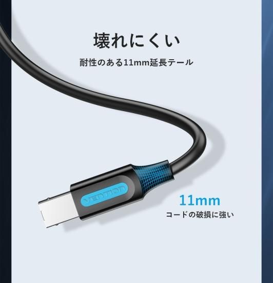 COQ】USB 2.0 A Male to B Maleケーブル Black PVC Type / VENTION