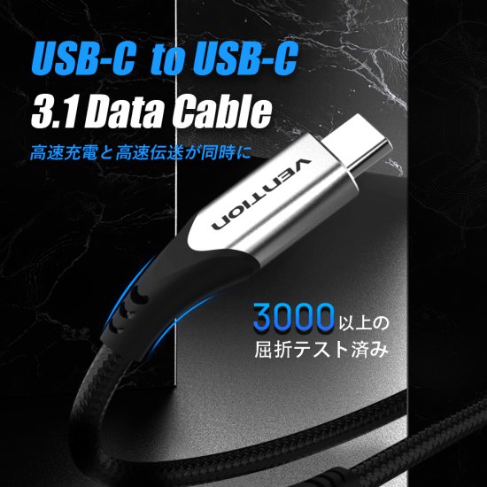 【TAA】USB-C to USB-C 3.1ケーブル Gray