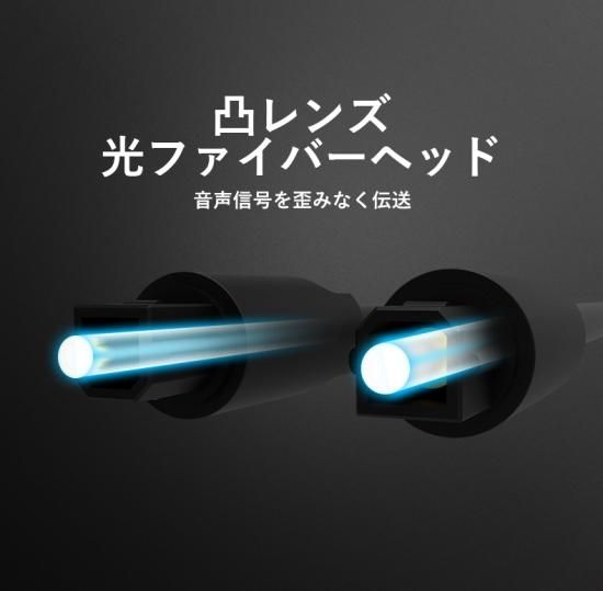 【5点まとめ売り】マイク/インターフェース/ケーブル BAE】光ファイバー オーディオケーブル Black / VENTION