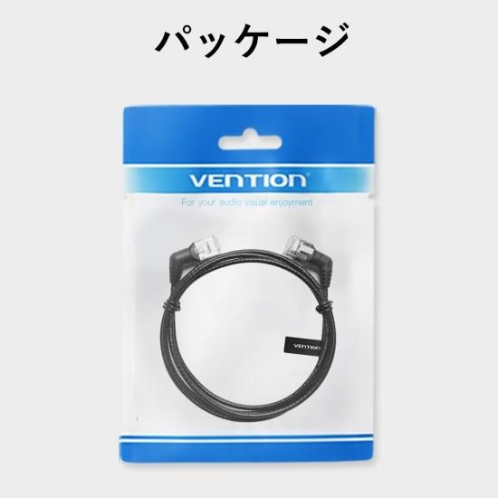 IBO】Cat.6A LANケーブル UTP 直角コネクタ 360°スイングタイプ