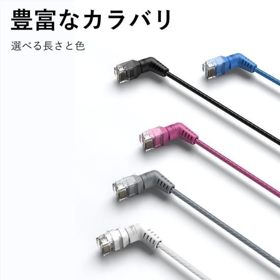 IBO】Cat.6A LANケーブル UTP 直角コネクタ 360°スイングタイプ