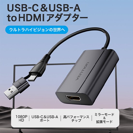 【ACY】USB-C and USB-A to HDMI 変換器 アルミニウム合金タイプ
