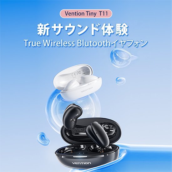 NBJ True Wireless Bluetooth Earbuds Tiny T11 Black / VENTION