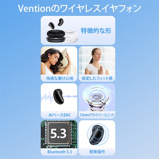 【NBJ】 Bluetooth True Wireless Bluetooth Earbuds Tiny T11 White ワイヤレスイヤホン /  VENTION