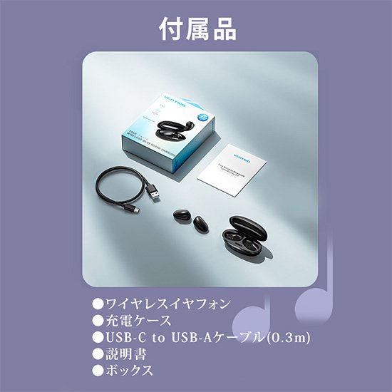 NBJ】 Bluetooth True Wireless Bluetooth Earbuds Tiny T11 White ワイヤレスイヤホン /  VENTION