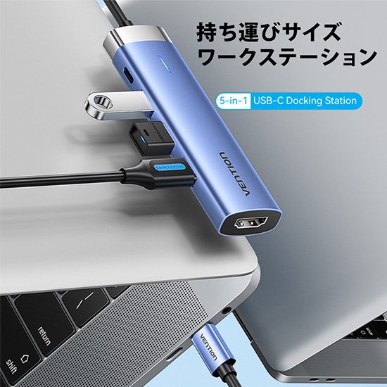 TGE5-in-1 USB-C to HDMI/USB 3.0 x 3/PD ĎގݎގÎ 0.15M Blue َ̎ʎߎ܎/ʎގʎߎ܎/4Kб / VENTION