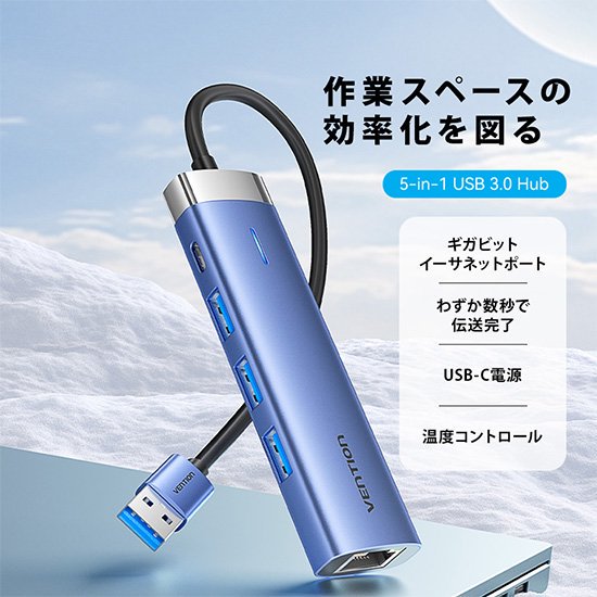 TGF5-in-1 USB-A 3.0 to USB 3.0 x 3/RJ45/USB-C ĎގݎގÎ 0.15M Blue َ̎ʎߎ܎/ʎގʎߎ܎б / VENTION