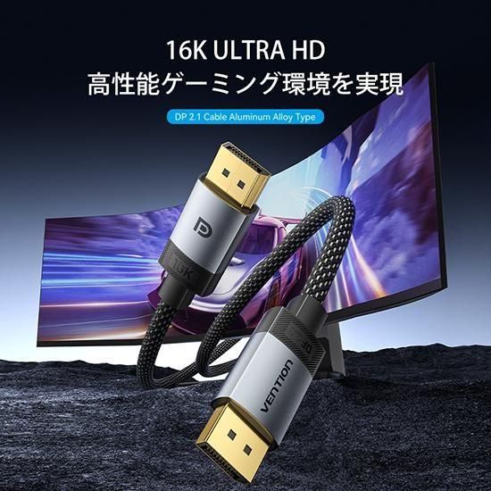 HGBDP 2.1  to  16K HD֥ ߥ˥ åȥԤ 졼 HDCPб
 / VENTION