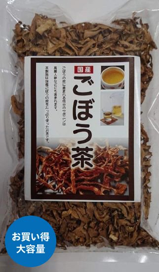 ごぼう茶80ｇ（透明袋）定形外郵便発送 - 宇和島漬物食品株式会社