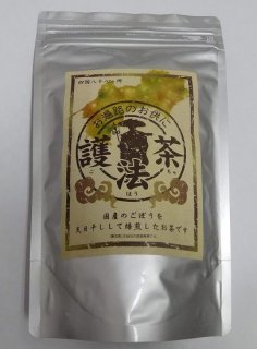 四国土産　護法茶30g（国産ごぼう茶・天日干・直火焙煎）