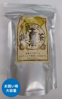 四国土産　護法茶80ｇ（国産ごぼう茶・天日干・直火焙煎）