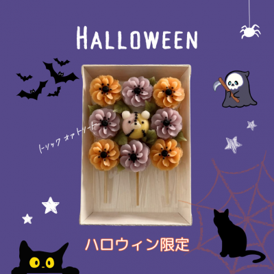 »߲ĻҡHappy Halloween