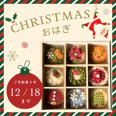 <img class='new_mark_img1' src='https://img.shop-pro.jp/img/new/icons1.gif' style='border:none;display:inline;margin:0px;padding:0px;width:auto;' />12/18ڤڥեȡۥꥹޥϤ