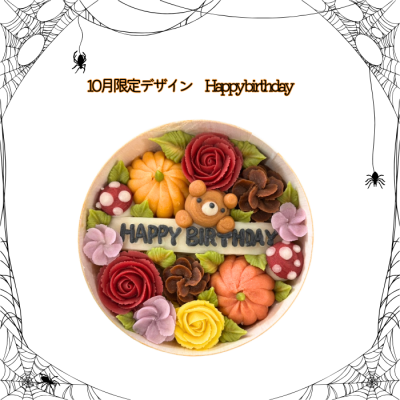 10 Happy Birthday! 
